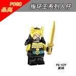 Lord of the Rings Thorin Oakenshield PG-529 Minifigures