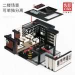 8 Building Modern Cafe Modular 2020 16036 MOULDKING Brick Set