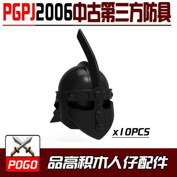 Medieval Third-party Armor Helmet x10pcs PGPJ2006 Minifigures