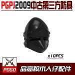 Medieval Third-party Armor Helmet x10pcs PGPJ2009 Minifigures