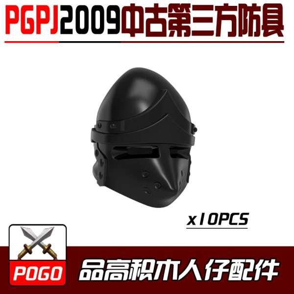 Medieval Third-party Armor Helmet x10pcs PGPJ2009 Minifigures