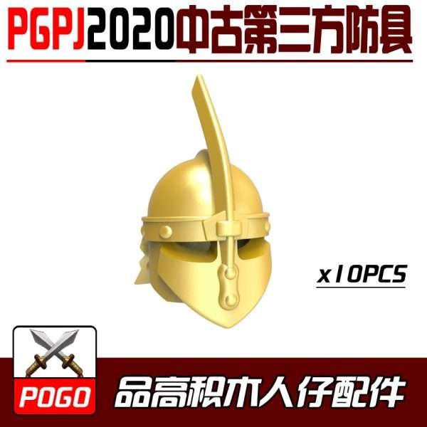 Medieval Third-party Armor Helmet x10pcs PGPJ2020 Minifigures