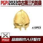 Medieval Third-party Armor Helmet x10pcs PGPJ2022 Minifigures