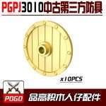 Medieval Third-party Shields x10pcs PGPJ3010 Weapon Accessories