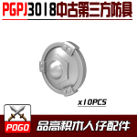 Medieval Third-party Shields x10pcs PGPJ3018 Weapon Accessories