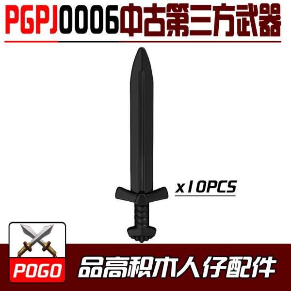 Medieval Third-party Weapon x10pcs PGPJ0006 Weapon Accessories