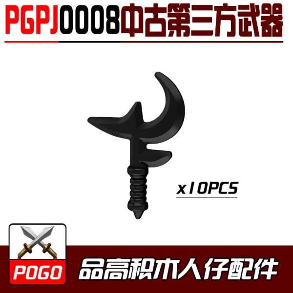 Medieval Third-party Weapon x10pcs PGPJ0008 Weapon Accessories