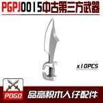 Medieval Third-party Weapon x10pcs PGPJ0015 Weapon Accessories