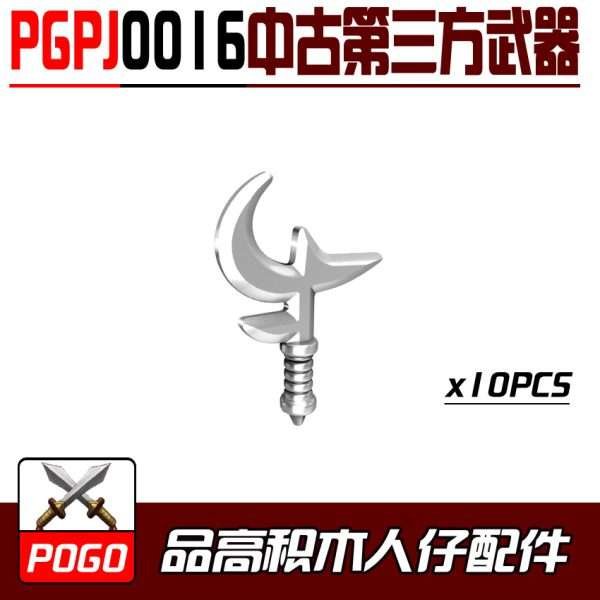 Medieval Third-party Weapon x10pcs PGPJ0016 Weapon Accessories