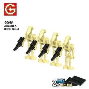 Star Wars Battle Droid G0085 Minifigures