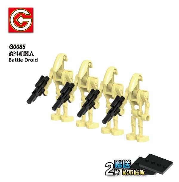 Star Wars Battle Droid G0085 Minifigures