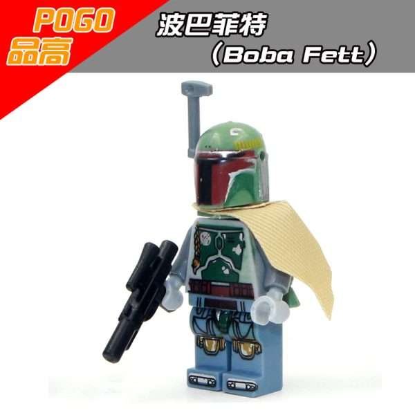 Star Wars Boba Fett PG-609 Minifigures