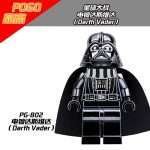 Star Wars Darth Vader (Chrome) PG-802 Minifigures