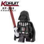 Star Wars Darth Vader XP-269 Minifigures