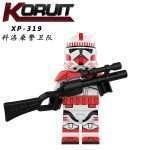 Star Wars Imperial Shock Trooper (Clone) XP-319 Minifigures