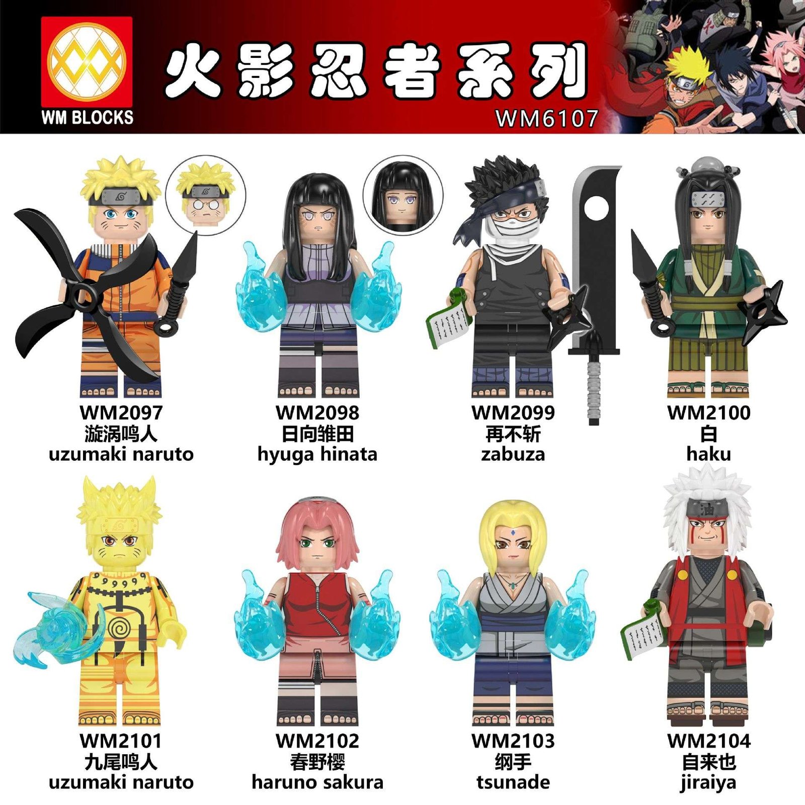 Anime Naruto Shippuden Naruto Uzumaki WM2097 Minifigures - Brixtoy