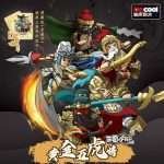 1 Three Kingdoms Five Tiger Generals Decool Minifigures Set