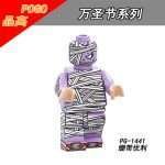 Halloween Mummy PG-1441 Minifigures