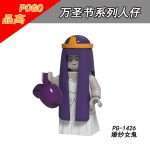 Halloween Wedding Girl Ghost PG-1426 Minifigures