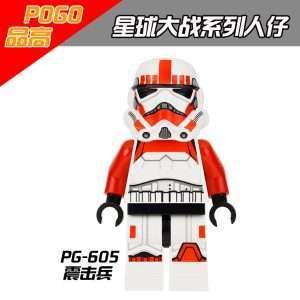 Star Wars Imperial Shock Trooper PG-605 Minifigures