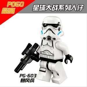 Star Wars Stormtrooper PG-603 Minifigures