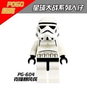 Star Wars Stormtrooper PG-604 Minifigures