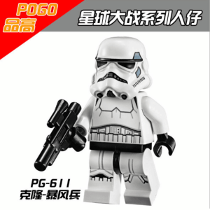 Star Wars Stormtrooper PG-611 Minifigures