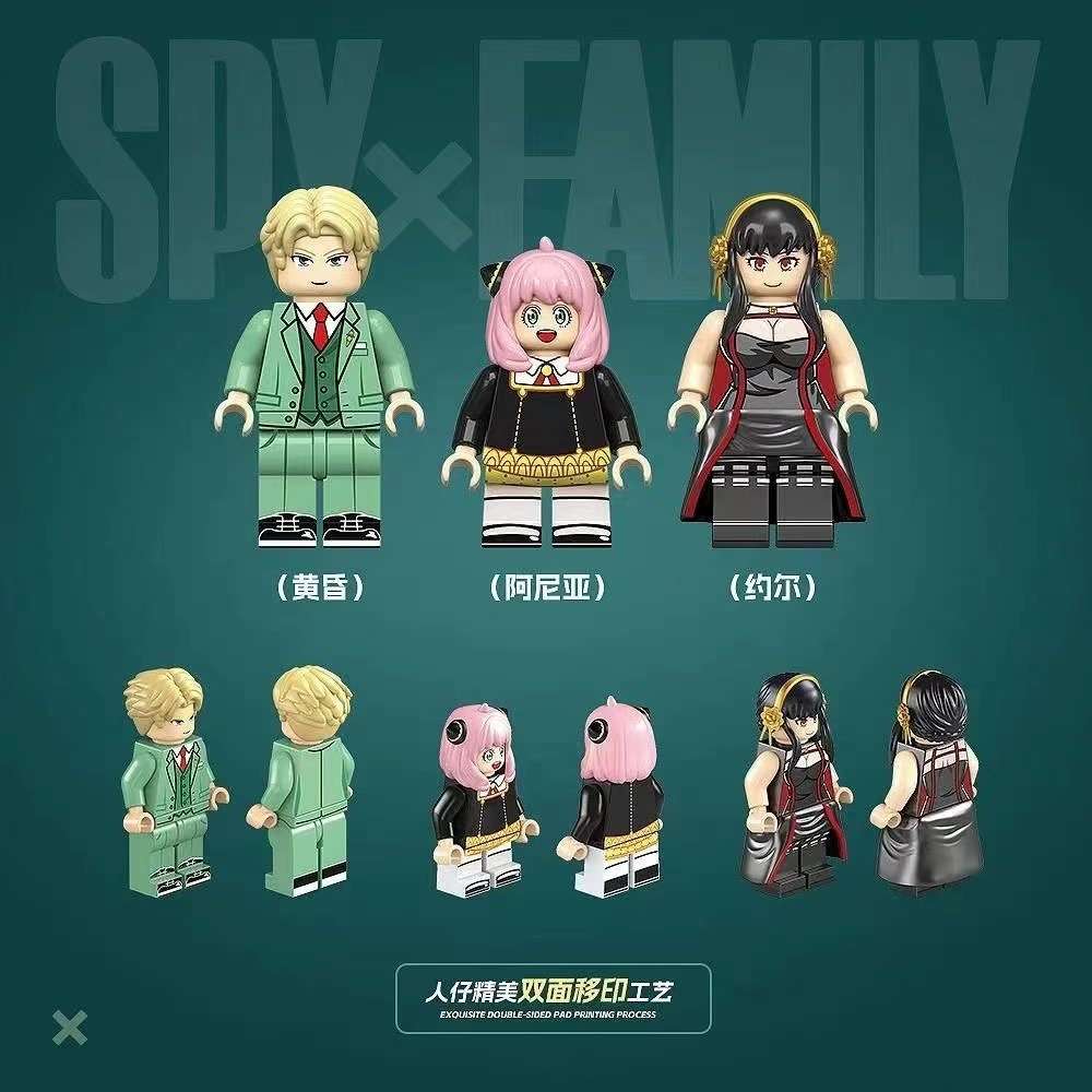 SPY×FAMILY Living Room 745 QUANGUAN Brick Set - Brixtoy