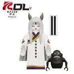 Anime Naruto Shippuden Kaguya K2150 Minifigures