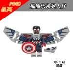 Marvel Captain America (Sam Wilson) (MCU) PG-1196 Minifigures