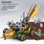 Three Kingdoms Siege Warfare 20605 Decool Minifigures Set