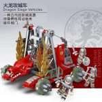 Three Kingdoms Siege Warfare 20606 Decool Minifigures Set