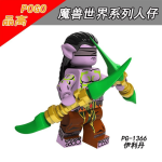 World of Warcraft Illidan Stormrage PG-1366 Minifigures