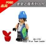 Fortnite Blue Team Leader PG-1770 Minifigures