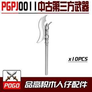 Medieval Third-party Weapon x10pcs PGPJ0011 Weapon Accessories