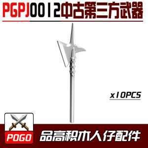 Medieval Third-party Weapon x10pcs PGPJ0012 Weapon Accessories