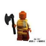 Star Wars Skiff Guard PG-797 Minifigures