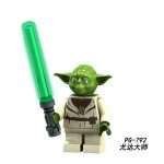 Star Wars Yoda PG-792 Minifigures