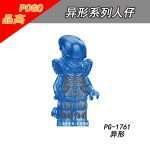 Movie Aliens Transparent Blue Xenomorph PG-1761 Minifigures