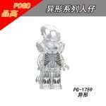 Movie Aliens Transparent Xenomorph PG-1759 Minifigures