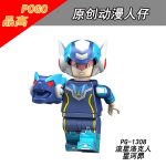 Anime Mega Man (Star Force) PG-1308 Minifigures