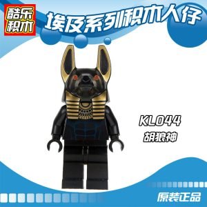 Anubis Guard KL044 Minifigures