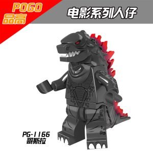 Movie Shin Godzilla PG-1166 Minifigures