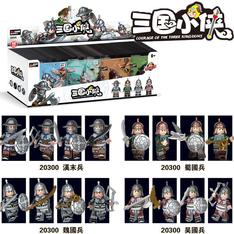 Three Kingdoms Soldiers 300A Decool 48pcs Minifigures Set - Brixtoy