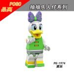 Disney Daisy Duck PG-1974 Minifigures