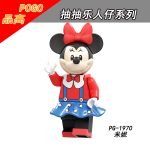 Disney Minnie Mouse PG-1970 Minifigures