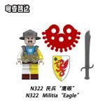 Medieval Soldier Eagle N322 Minifigures