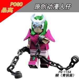 Anime Gold Saints Andromeda Shun PG-1154 Minifigures