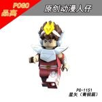 Anime Gold Saints Pegasus Seiya PG-1151 Minifigures