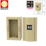 Anime Naruto Shippuden Impure World Reincarnation Living Vessel For Minifigures